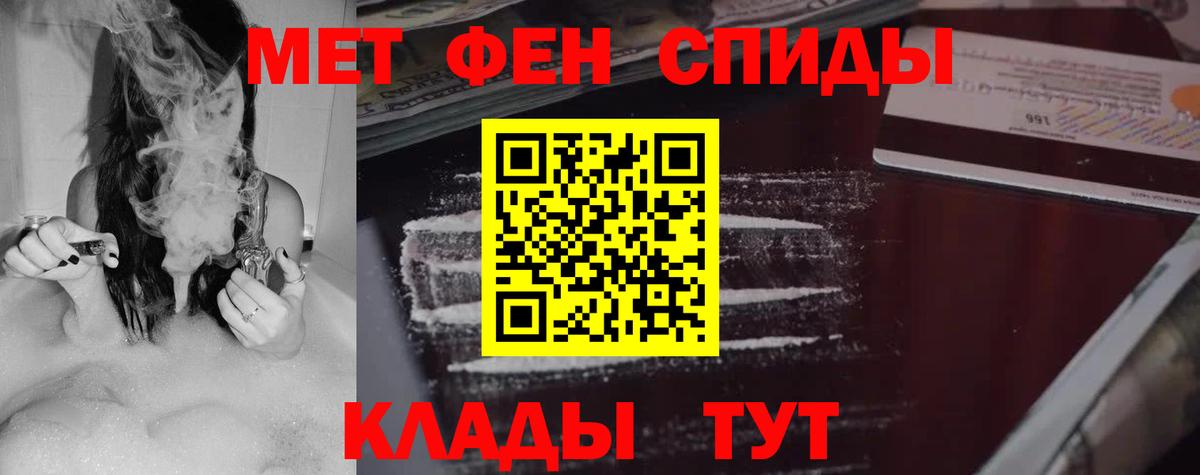   ONION  АМФ  Вход с VPN  АМФ 97%  Подольск 