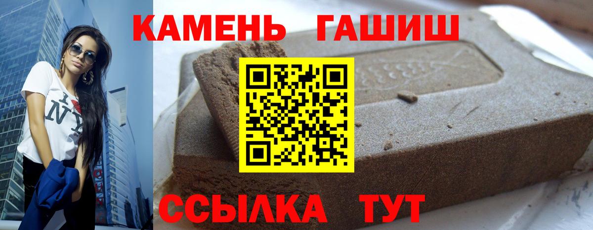 Подольск  ГАШИШ Изолятор  ГАШ Изолятор  Вход с VPN 