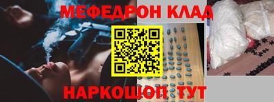 дистиллят марихуана Вышний Волочёк