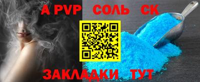 гашишное масло Вязники