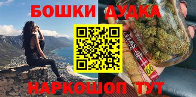 гашишное масло Вязники