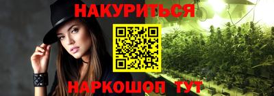 гашишное масло Вязники