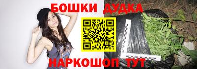 гашишное масло Вязники