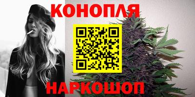 дистиллят марихуана Вышний Волочёк