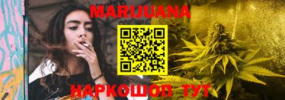 дистиллят марихуана Вышний Волочёк