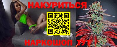 дистиллят марихуана Вышний Волочёк