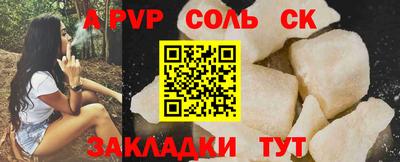 гашишное масло Вязники