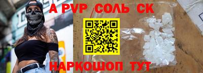 гашишное масло Вязники