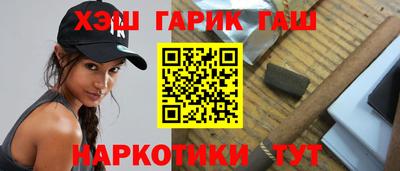 гашишное масло Вязники