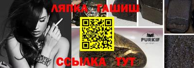 гашишное масло Вязники