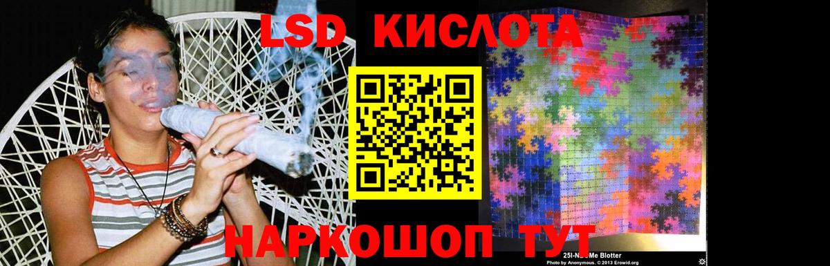 Лсд 25 экстази кислота Подольск
