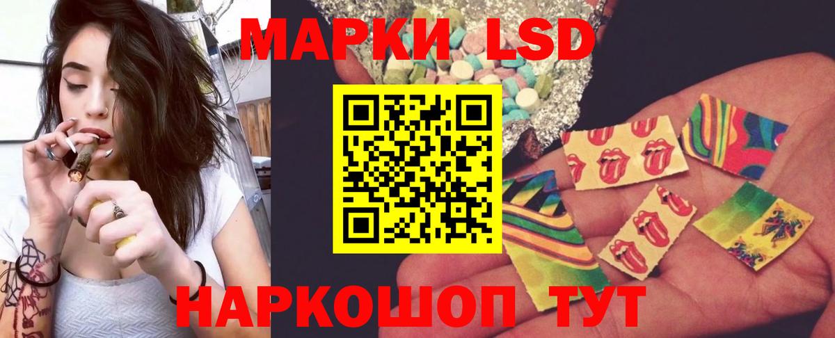 ЛСД экстази  blacksprut зеркало  LSD-25 экстази ecstasy  Подольск  Лсд 25 экстази ecstasy  Вход с VPN 
