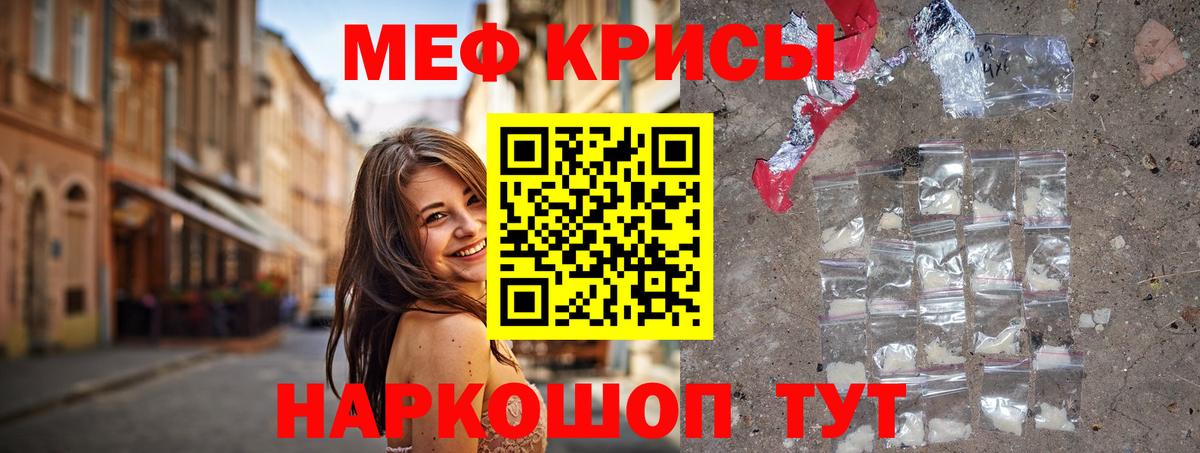 ГЕРОИН  Кокаин  МЕФ   А ПВП СК кристаллы  Вход с VPN  Подольск  Бошки Шишки  ГАШ 