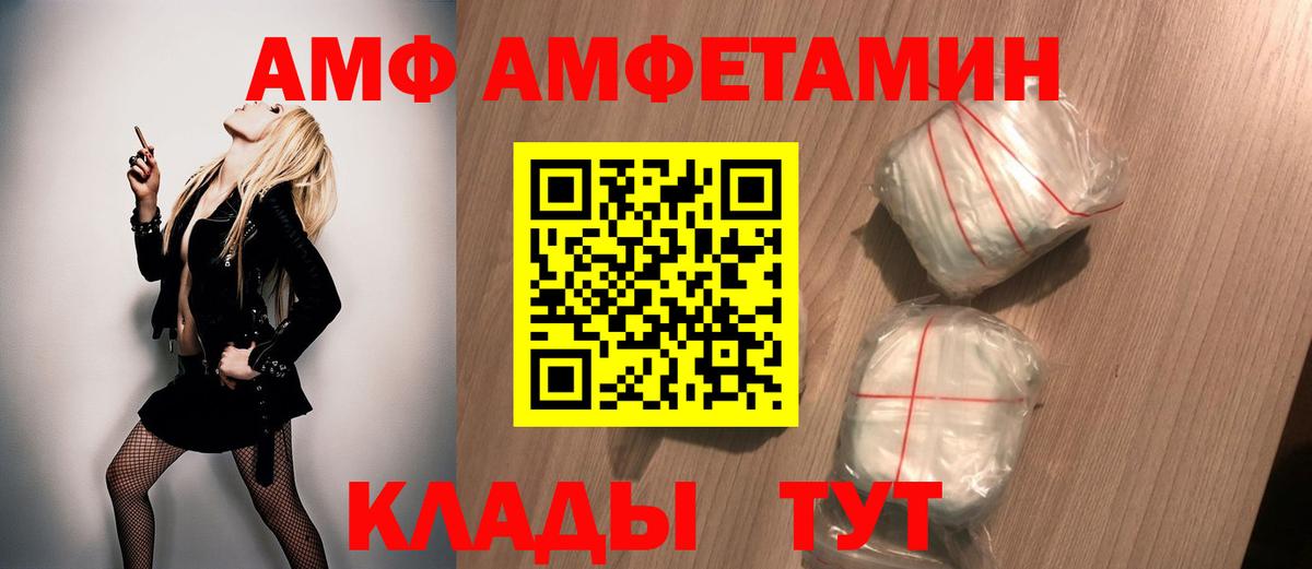 Первитин кристалл  Первитин кристалл  Вход с VPN  Подольск 