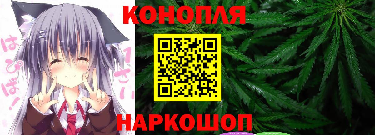 Бошки Шишки LSD WEED Подольск