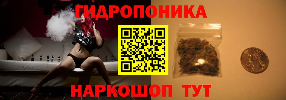 Подольск  Бошки Шишки Amnesia  МАРИХУАНА тримм  Вход с VPN  Канабис гибрид 